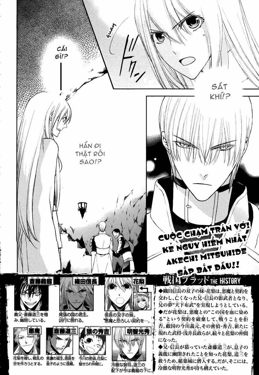 sengoku blood chapter 12 4