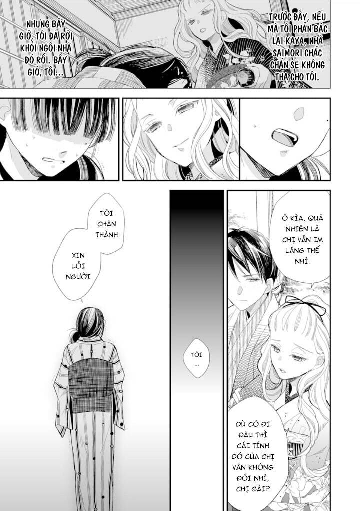 watashi no shiawase na kekkon chapter 9 6