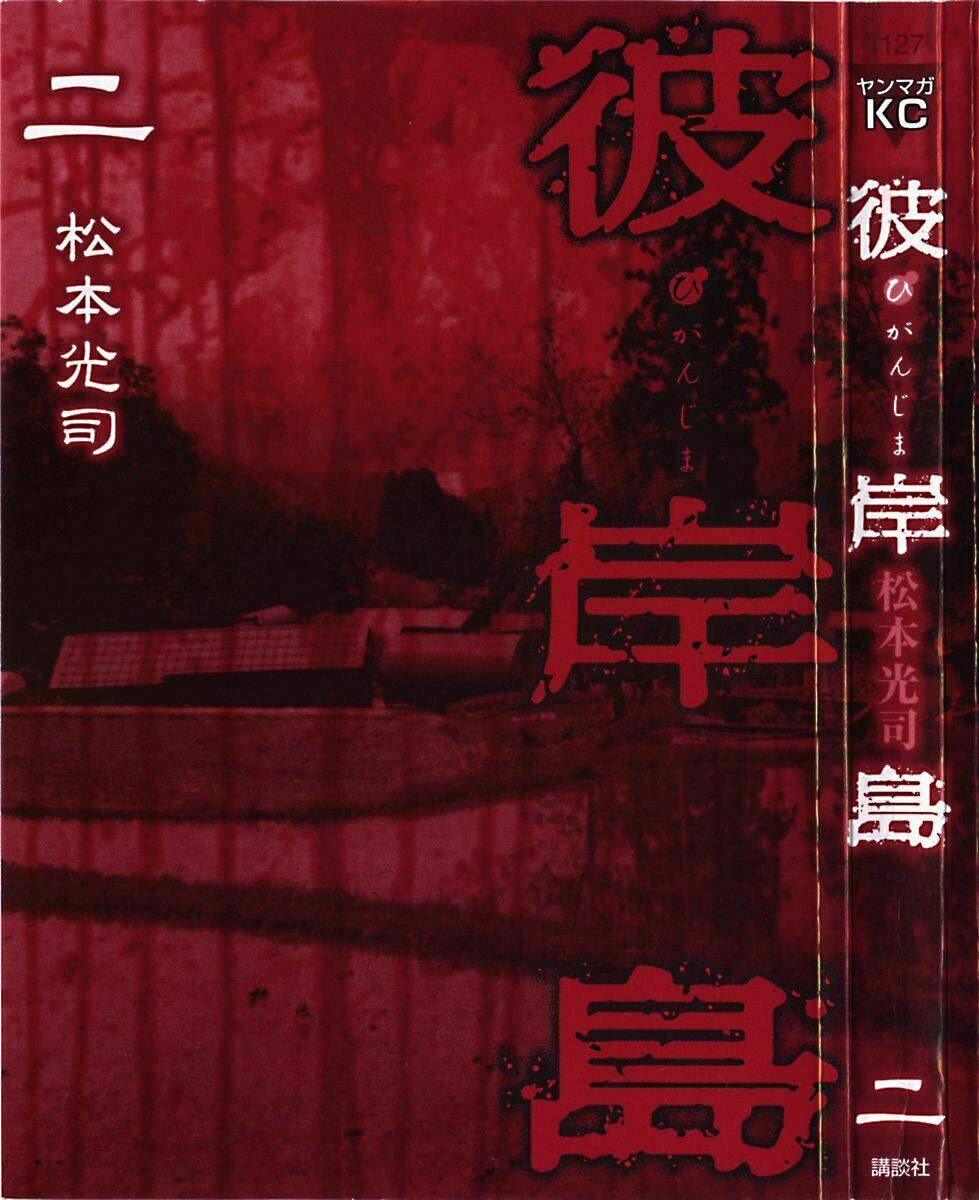 đảo ma cà rồng chapter 7 7