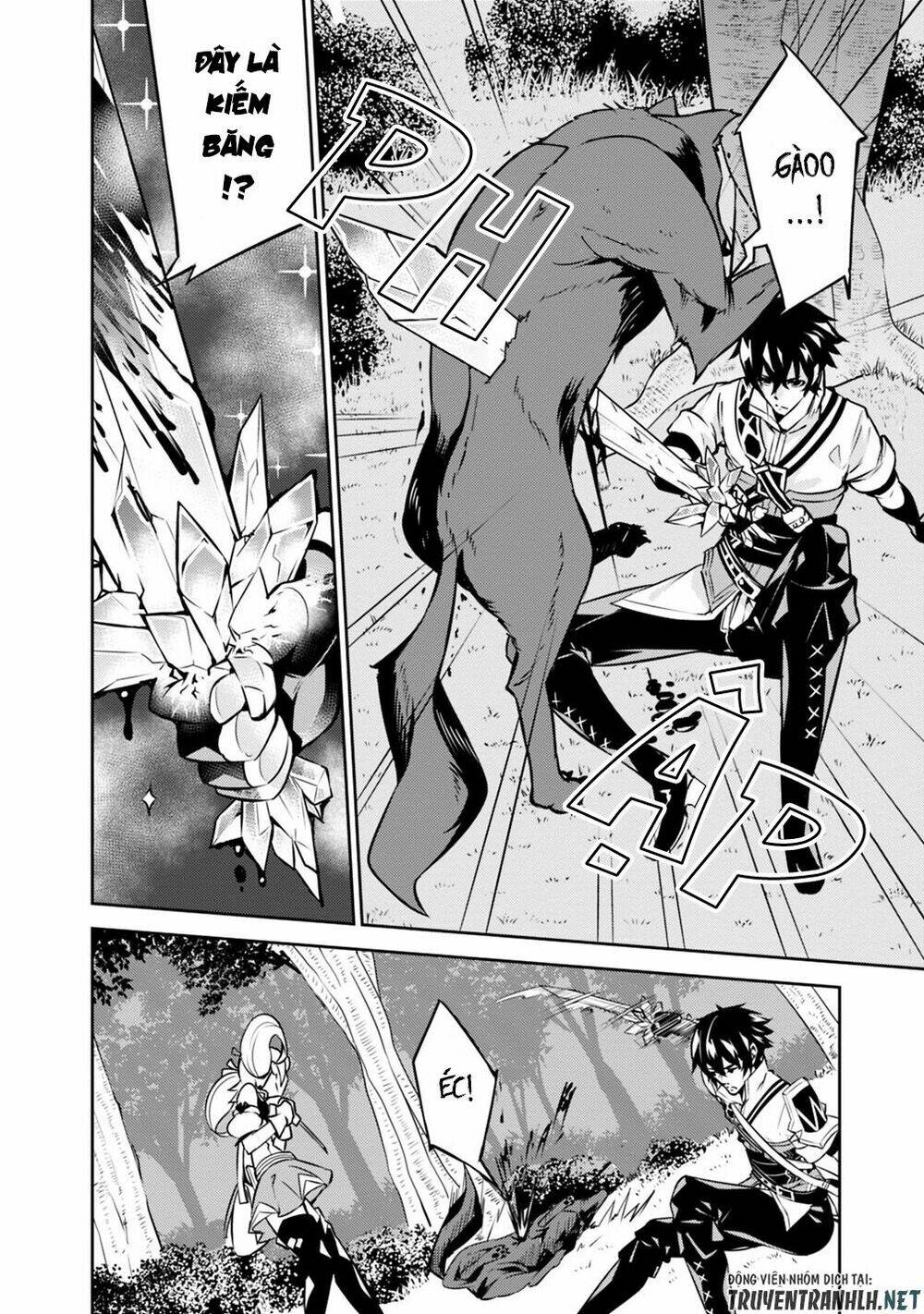 shijou saikyou no mahou kenshi, f rank boukensha ni tensei suru ~ kensei to matei, 2 tsu no zense om chapter 13 6