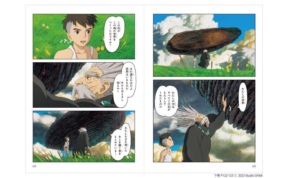 Sách ngoại văn: The Boy And The Heron (Last Part) (Japanese Edition)