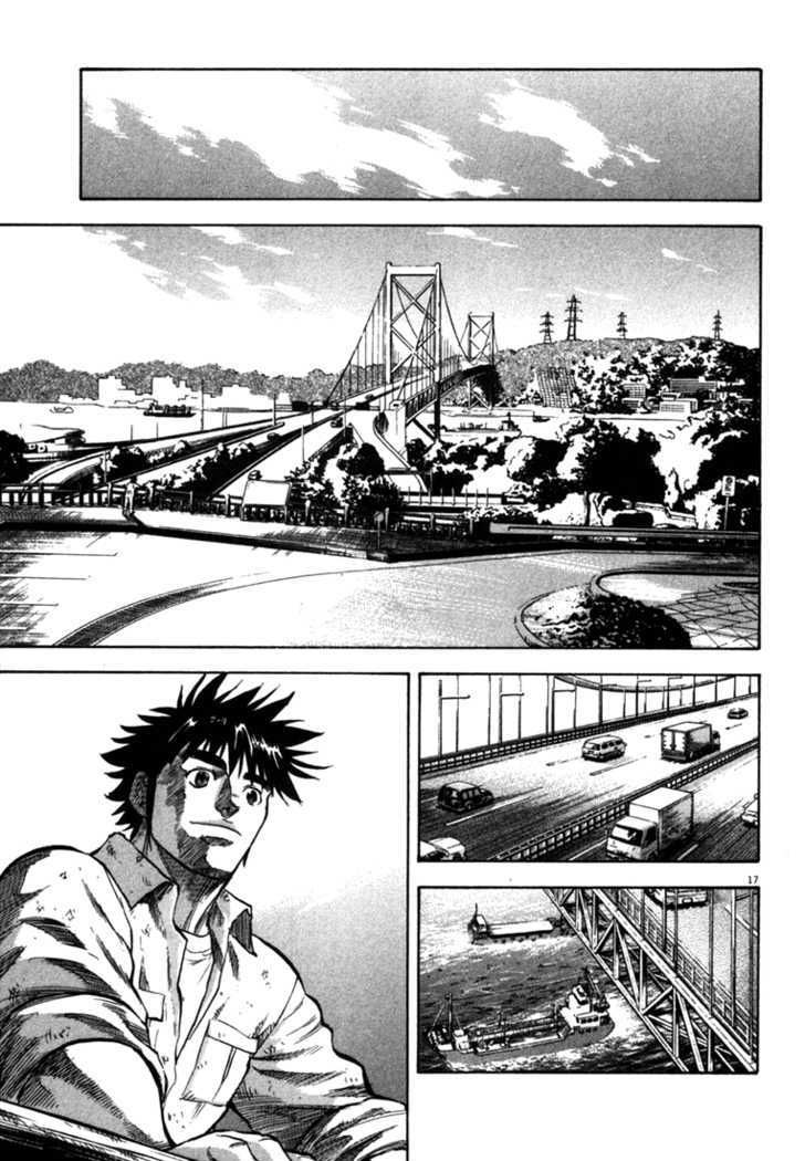 waga na wa umishi chapter 27 15