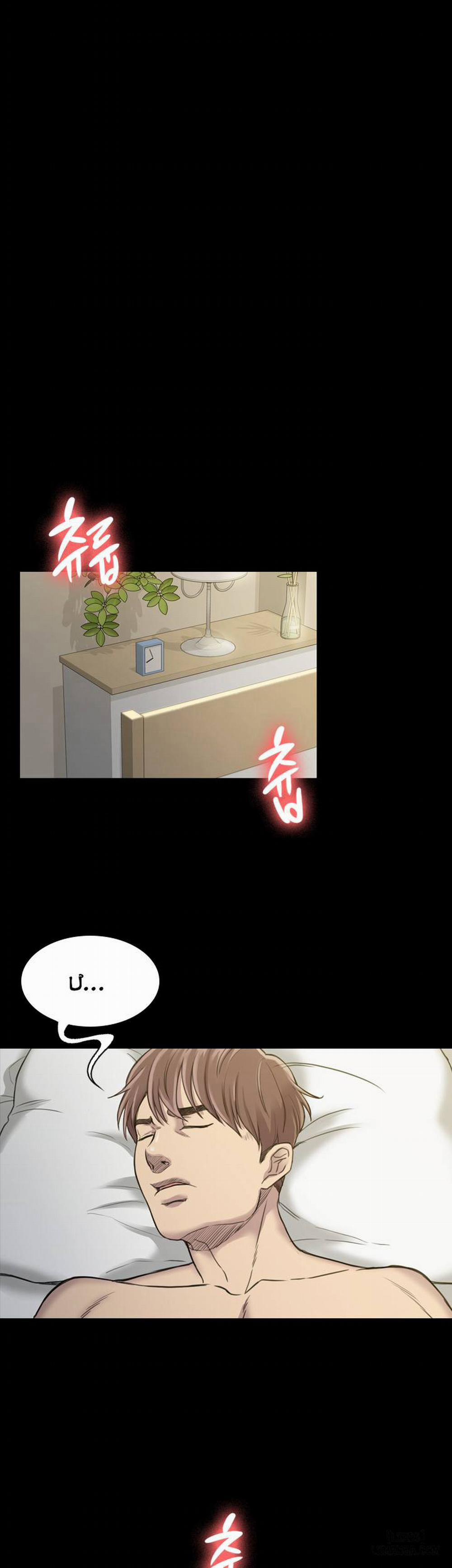 anh có thể giúp em không chapter 17 13