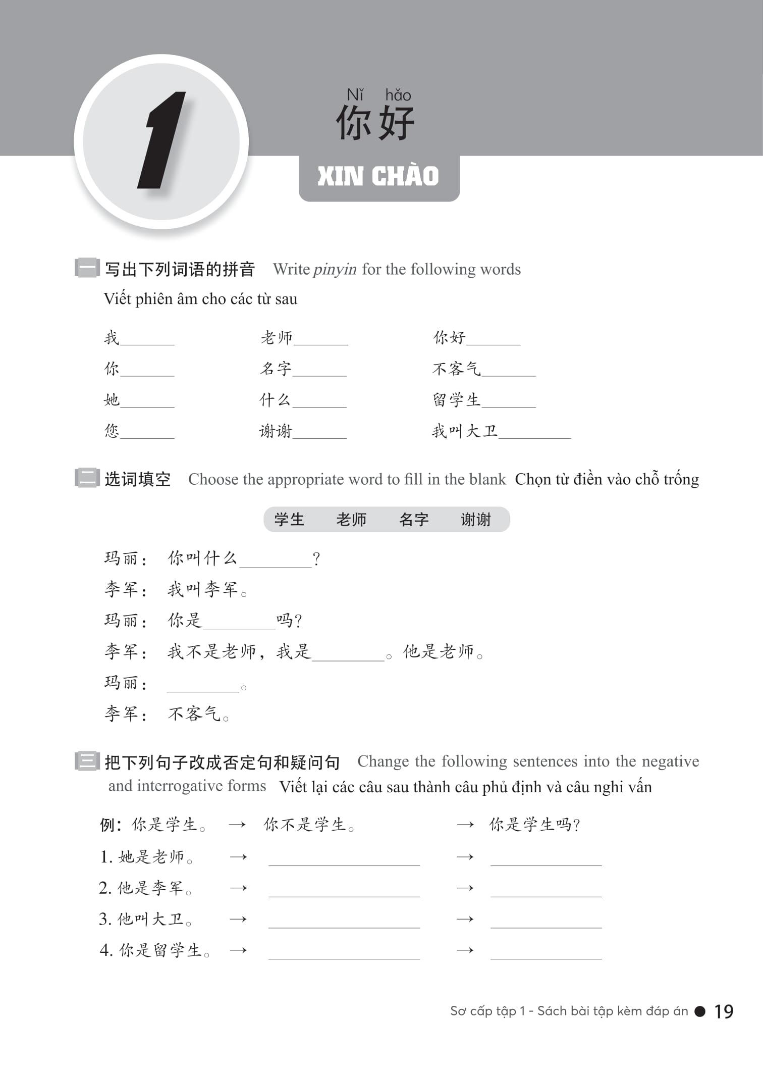 Sách - Giáo Trình Hán Ngữ Boya - Sơ Cấp - Tập 1 - Sách Bài Tập Kèm Đáp Án (Phiên Bản 3)