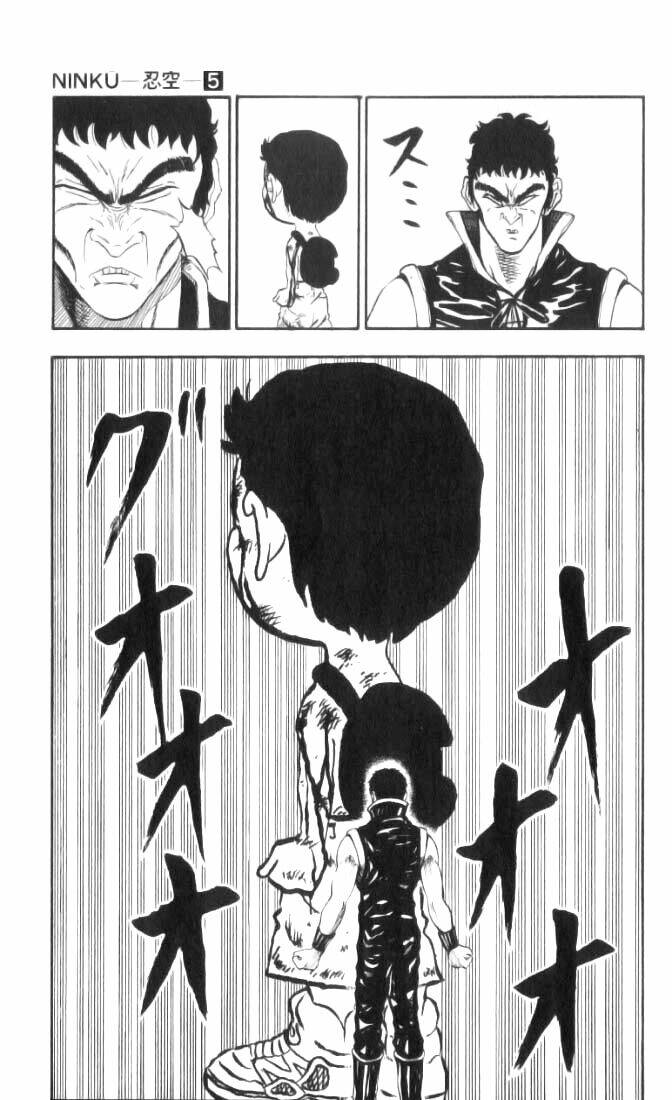 ninku chapter 40 15