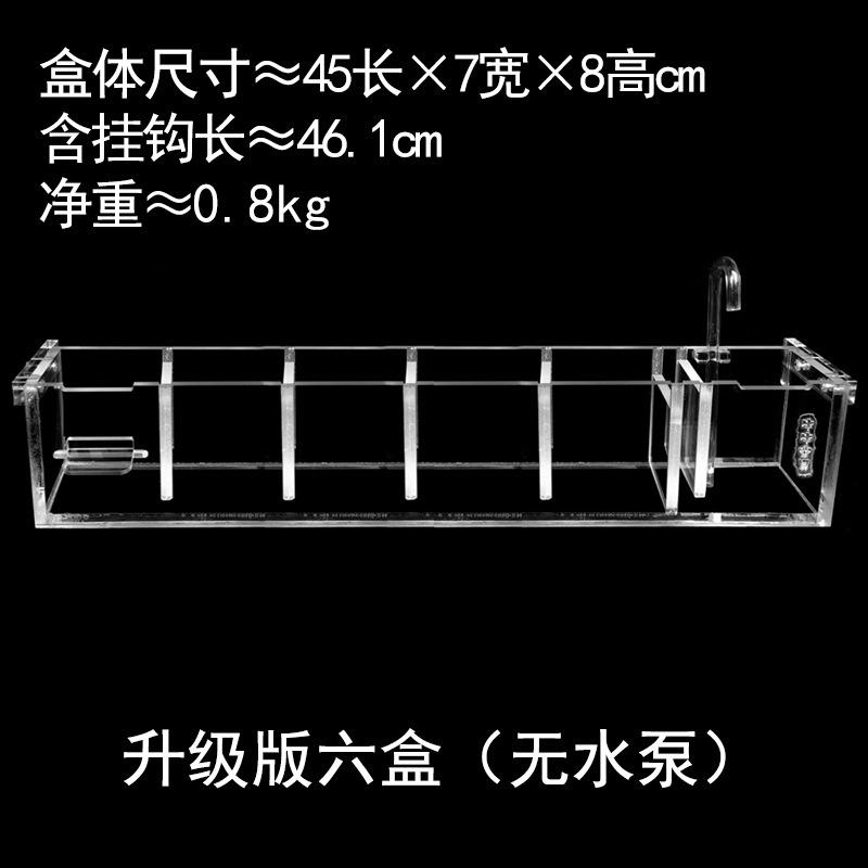 Lọc tràn mika siêu đẹp - lọc bể cá - hồ thủy sinh -phụ kiện cá cảnh