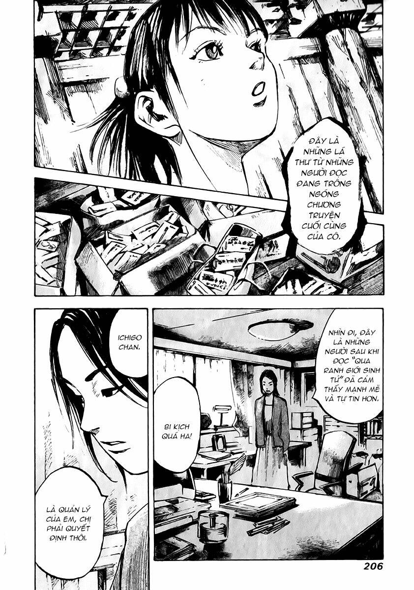 skyhigh: shinshou chapter 12 23