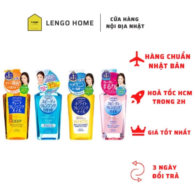 Dầu tẩy trang Kose Softymo 230ml