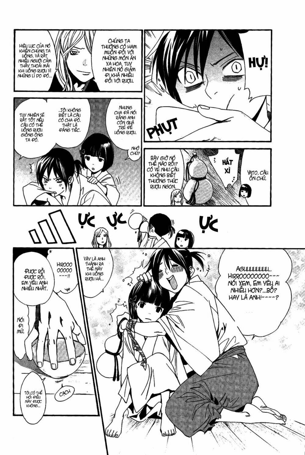 noragami - clash of the gods of calamity chapter 2 4