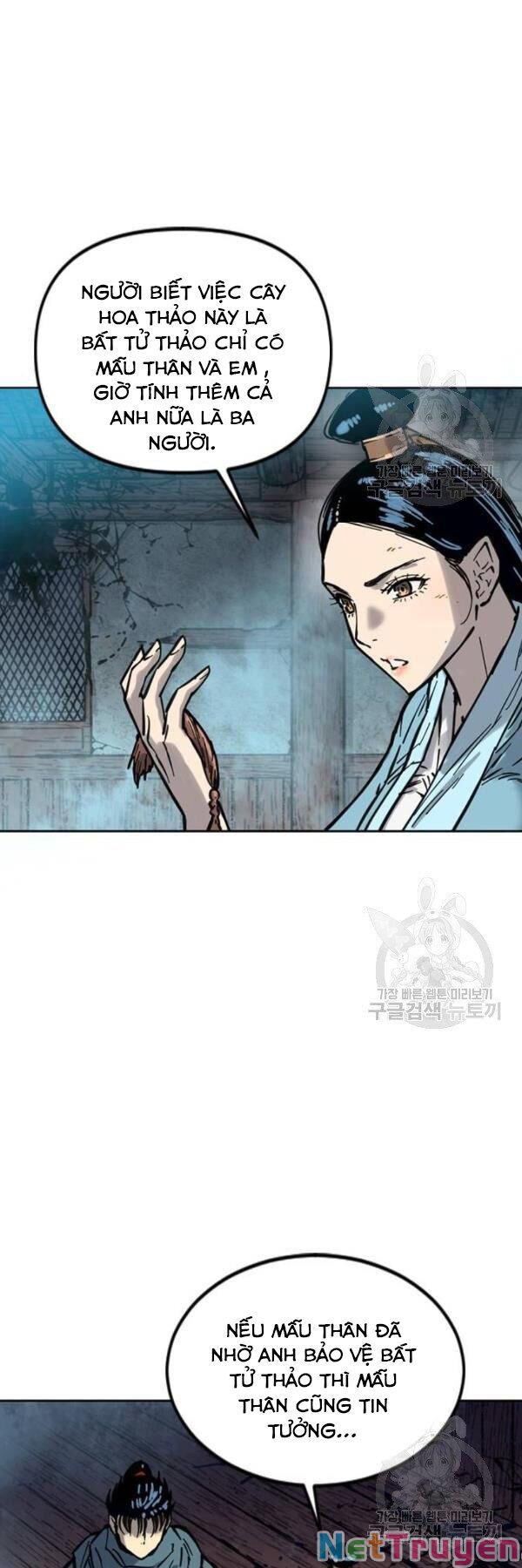 Thiên Hạ Đệ Nhất Nhân chapter 67 15