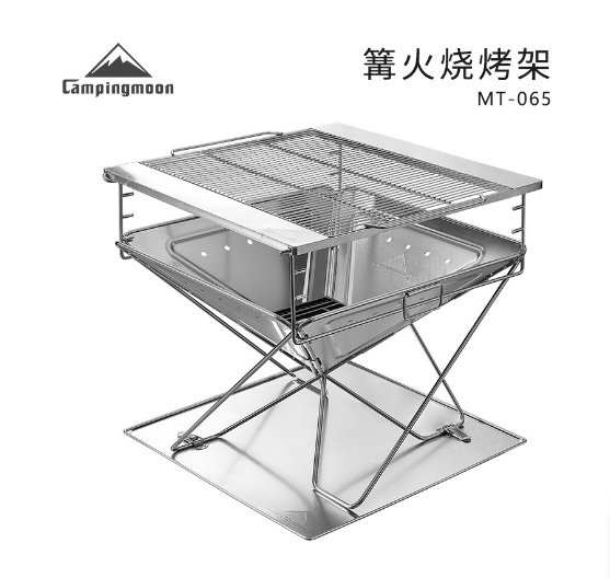 Bếp nướng than hoa ngoài trời Campingmoon MT-065 cho 10-12 người