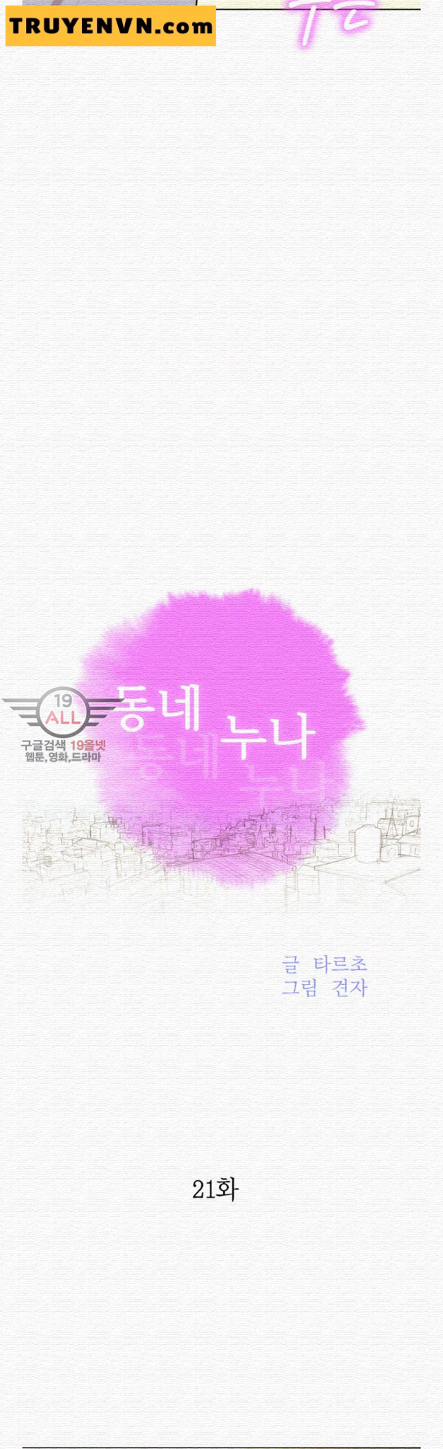 chị gái mưa chapter 21 1