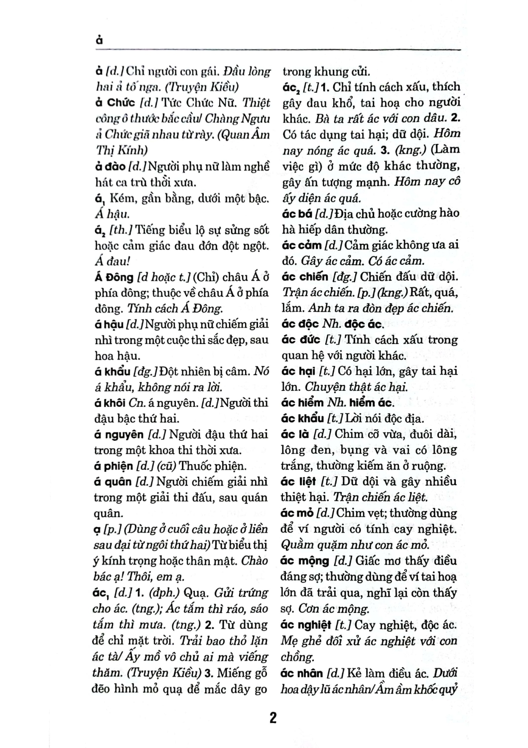 Từ Điển Tiếng Việt (Nguyễn Tôn Nhan - Phú Văn Hẳn) - VL