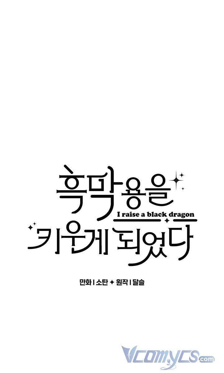 nuôi dưỡng một hắc long chapter 23 1