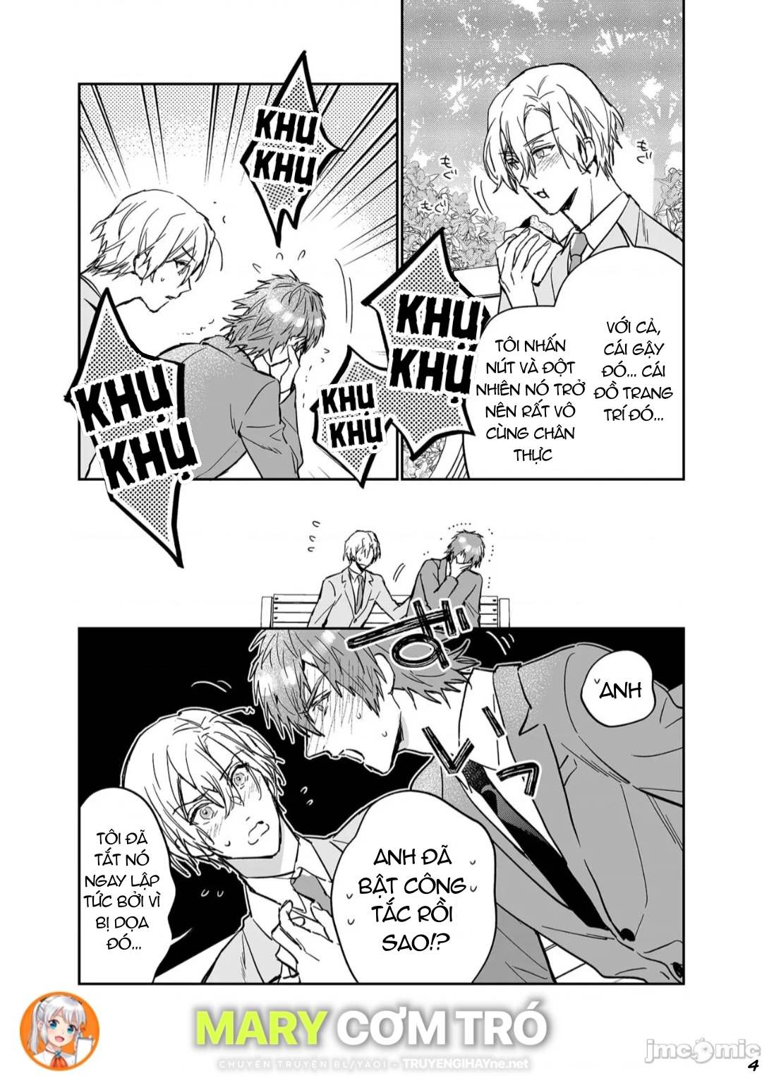 ourboros didos chapter 15 4