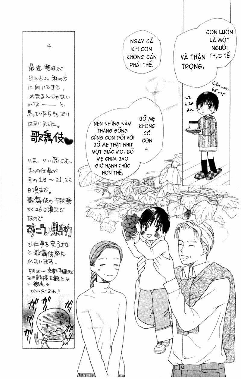 kare kano hajimemashita chapter 62 9