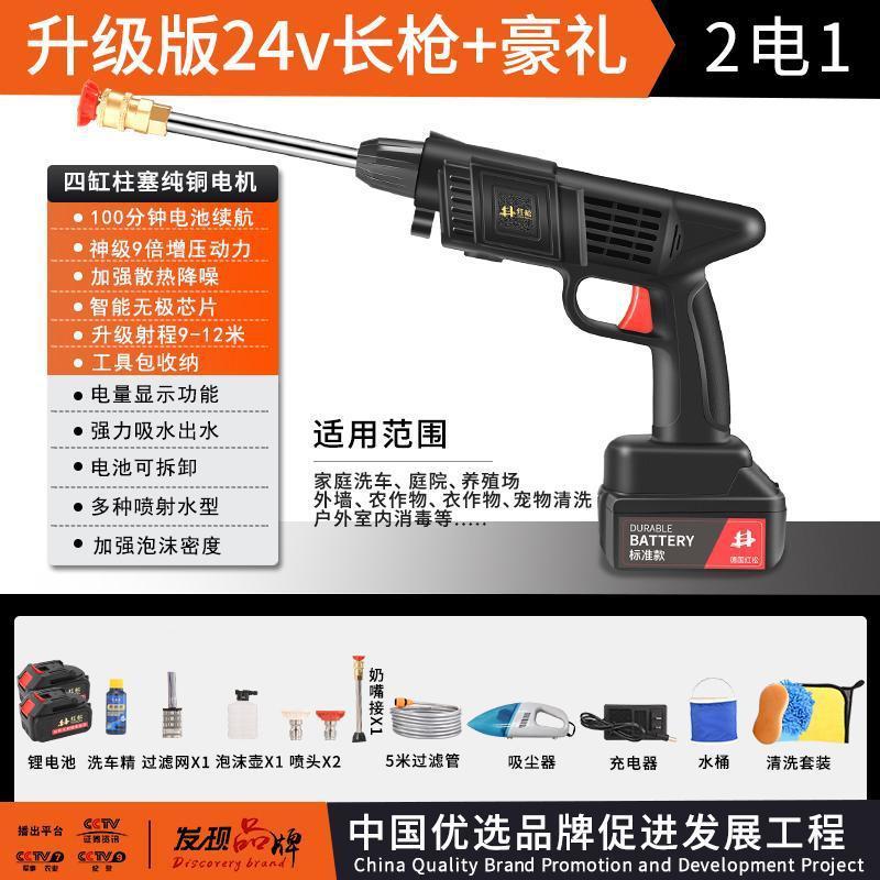 Phong cách mới nhất không dây pin lithium rửa xe đầu máy điện gia đình có thể sạc lại máy rửa nước áp suất cao máy bơm nước di động rửa xe hiện vật