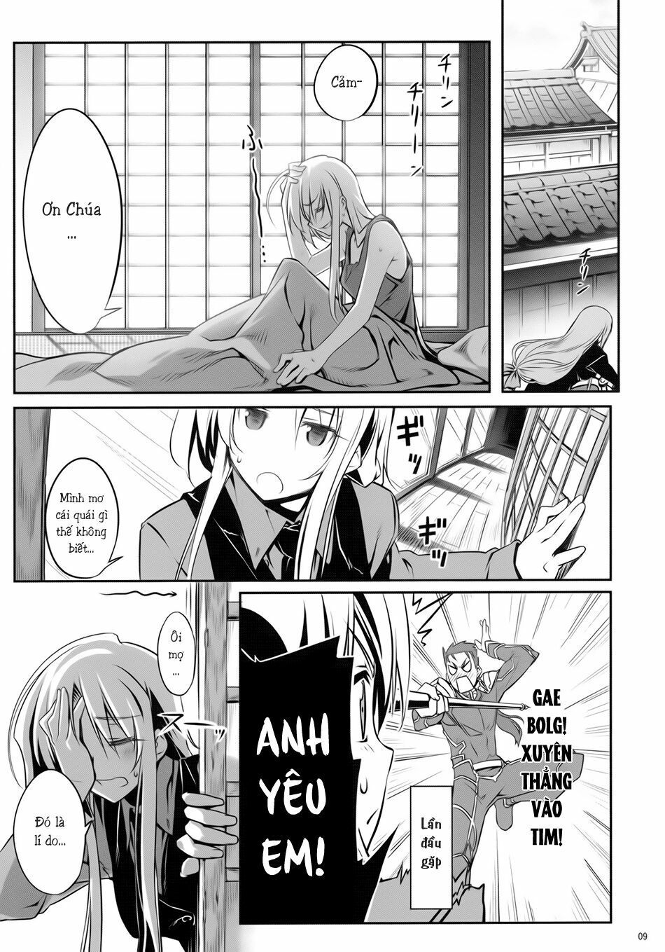fate/sword dancer yuuzai shouko bukken nigou chapter 1 7