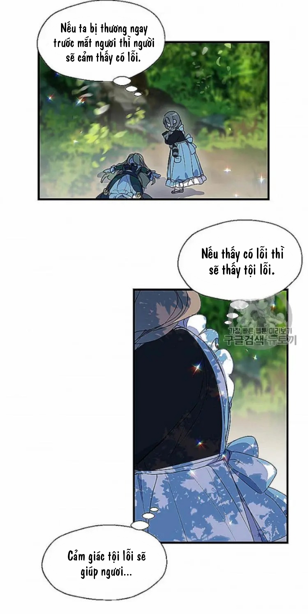 bệ hạ, xin đừng giết tôi!! chapter 24 8