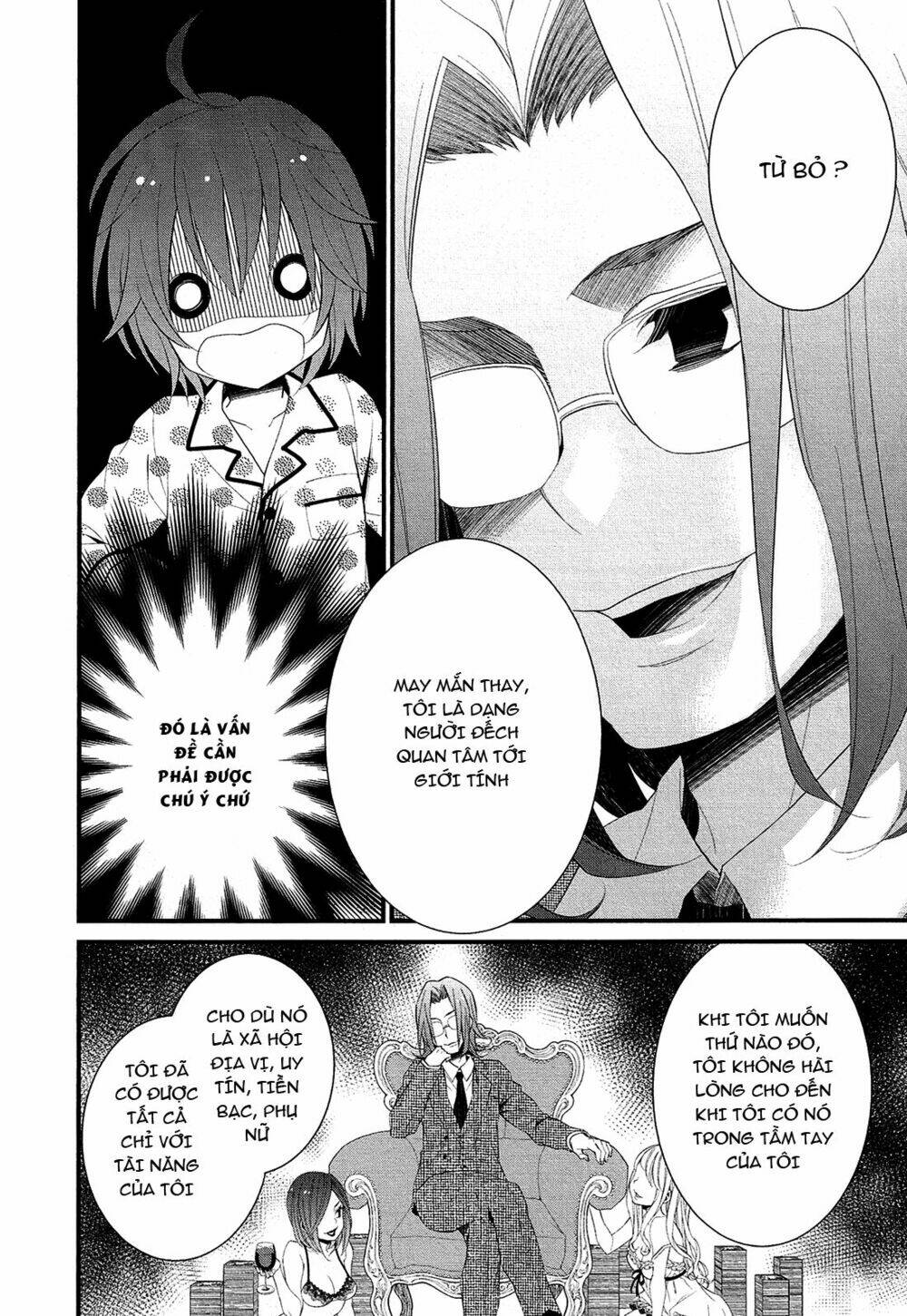 lily (ebisawa mayo) chapter 2.1 7