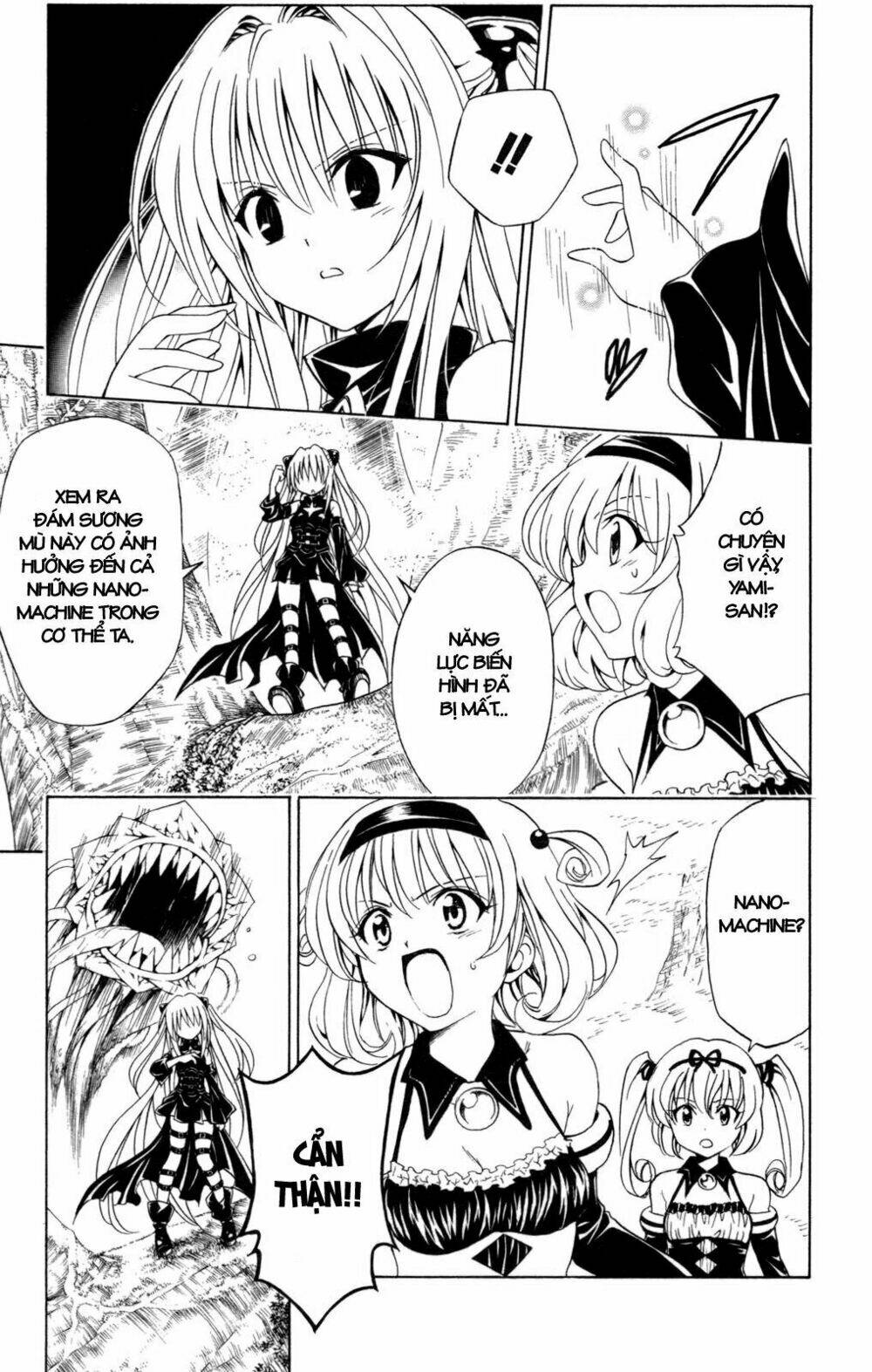 bọn tớ thích cậu! rito chapter 126 11