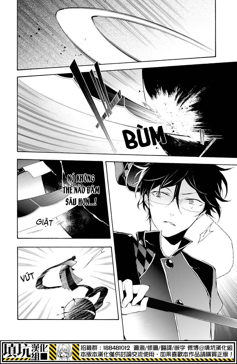 kaitou alice chapter 12 21