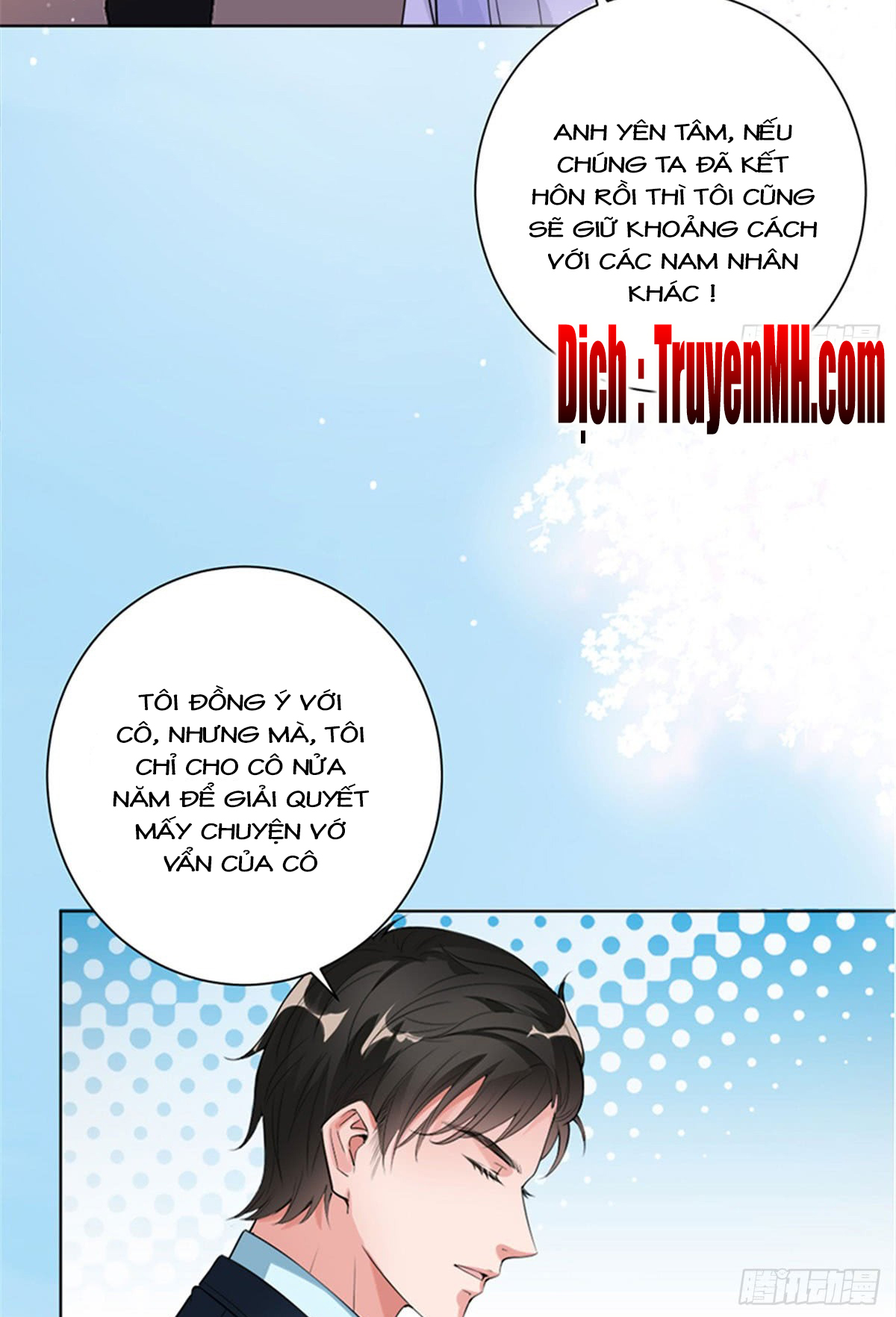 thí hôn lão công, cần giúp sức chapter 4 13