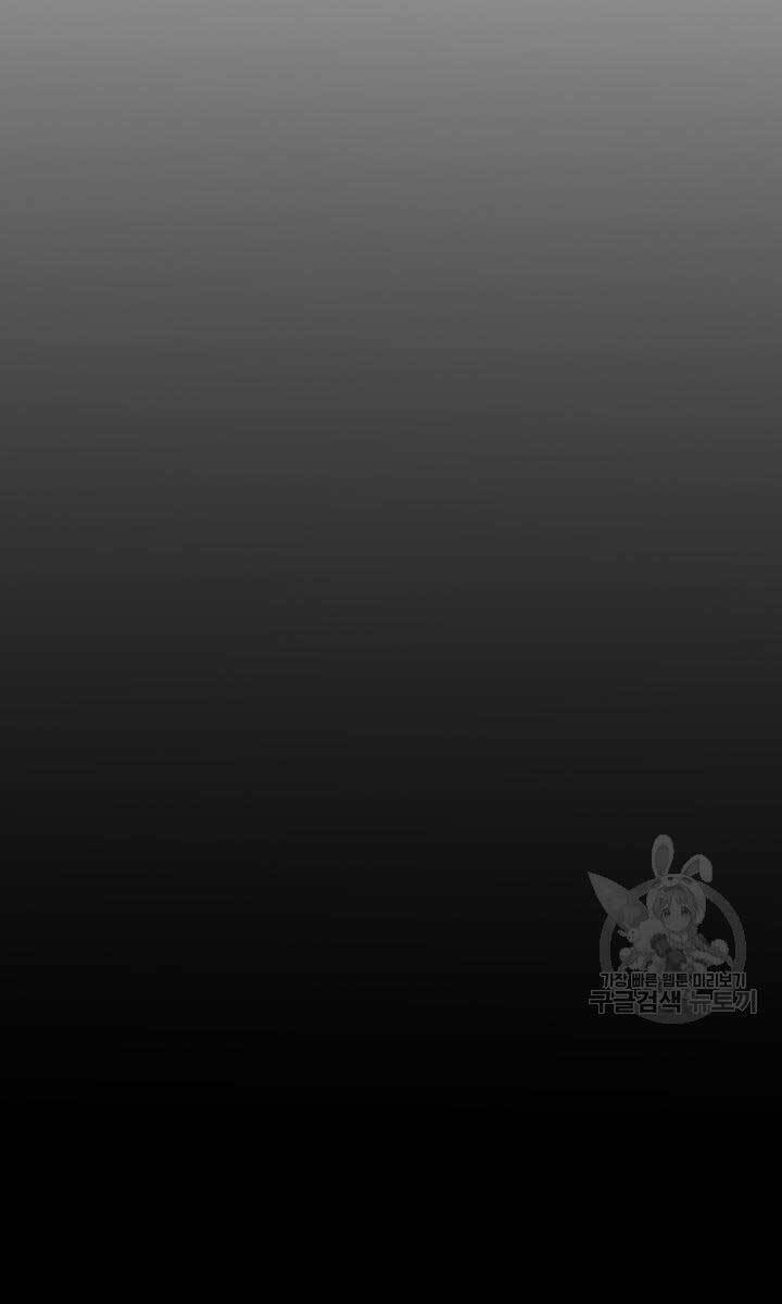 bậc thầy phép thuật ở thế giới võ lâm chapter 8.1 31