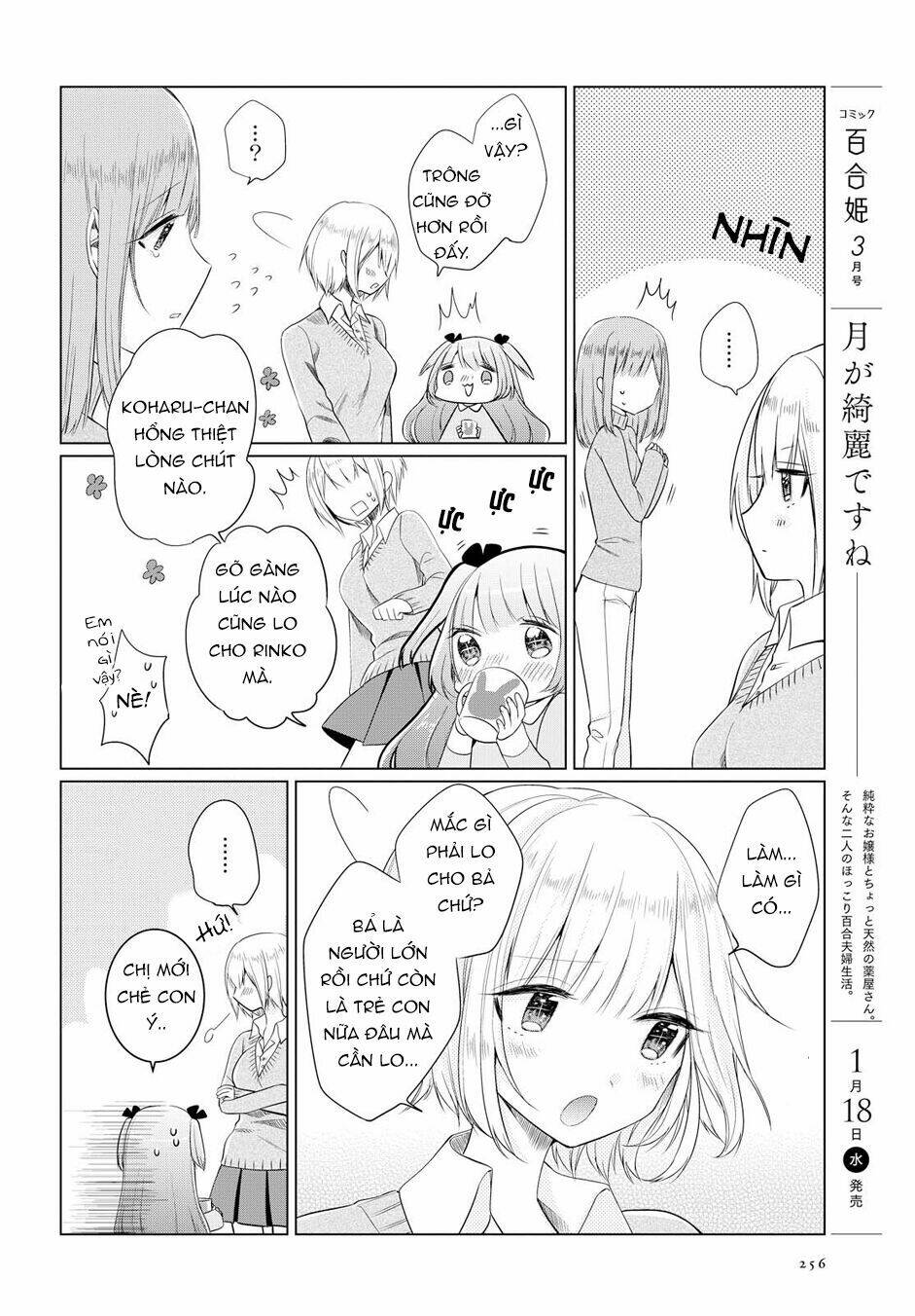 ashita, kimi ni aetara chapter 2 21