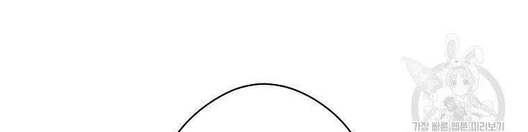 quý cô bí ẩn - secret lady chapter 52 50