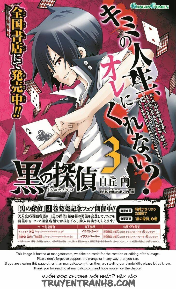kuro no tantei chapter 18.1 2