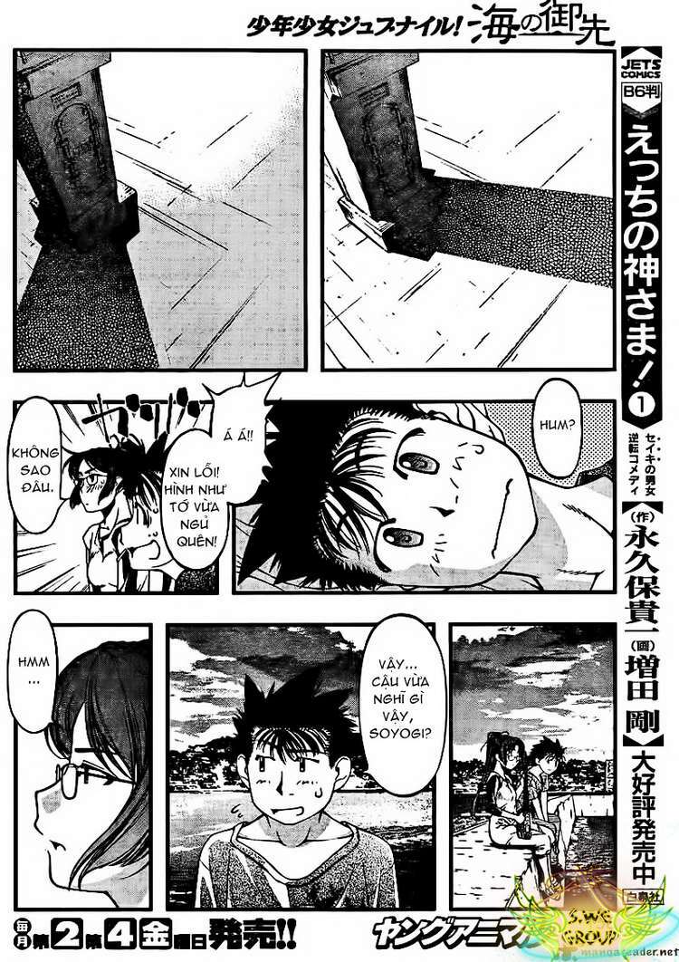 umi no misaki chapter 38 13