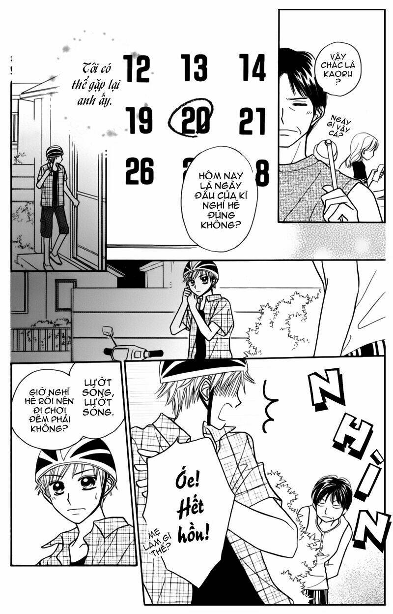 taiyou no uta chapter 2 11