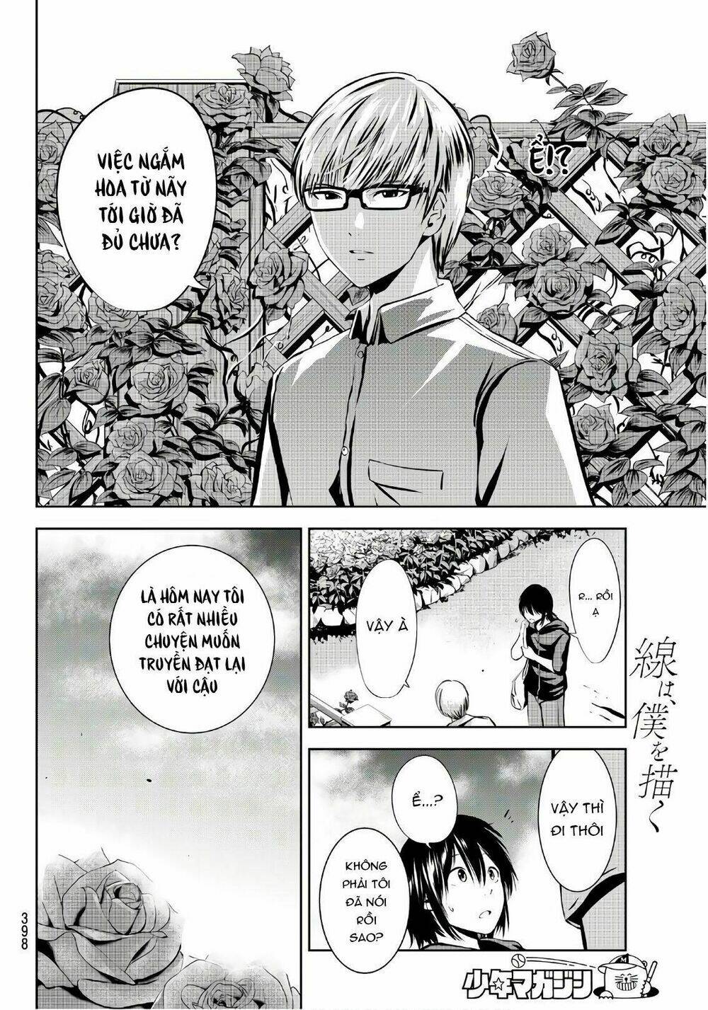 sen wa, boku wo egaku chapter 17 10