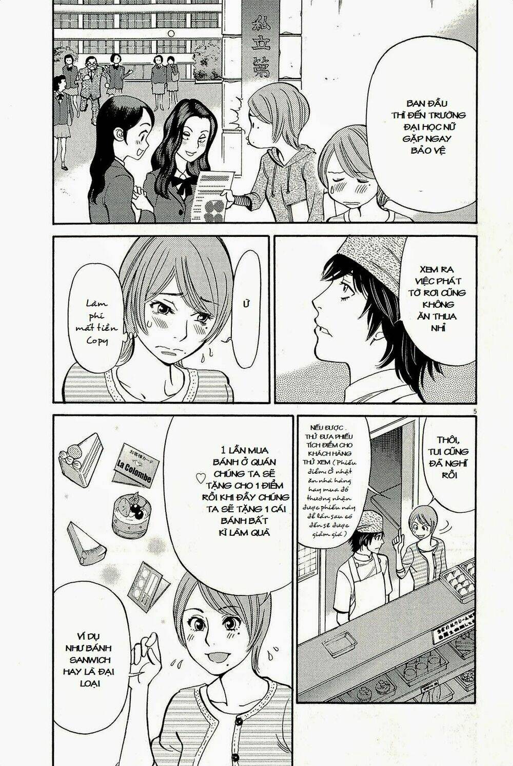 kono s wo mi yo chapter 96 6