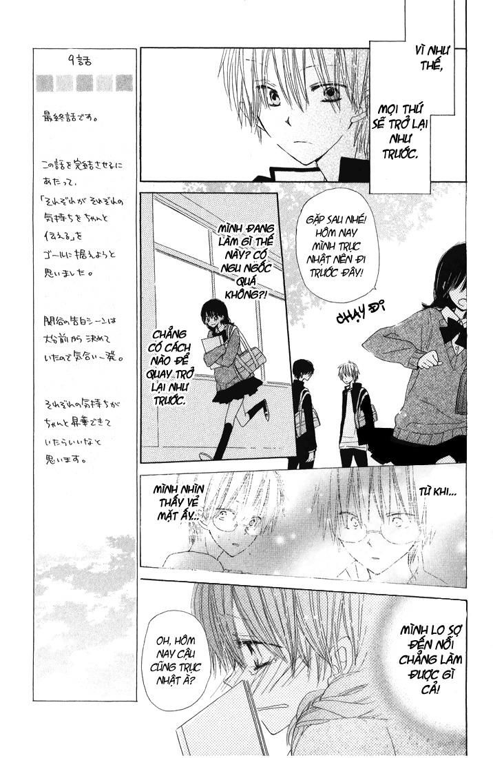 katakoi triangle chapter 9 7