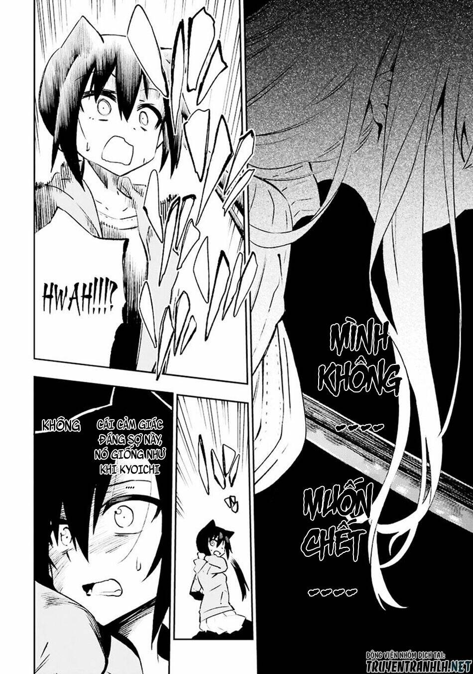 urami koi, koi, urami koi chapter 30 42