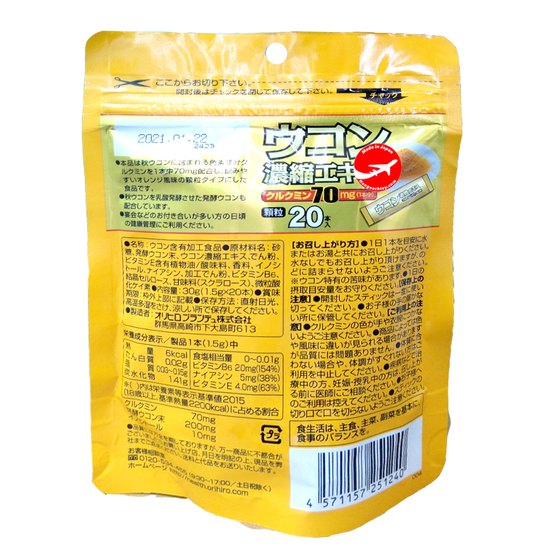 Bột nghệ giải độc gan, chống say Orihiro Nhật Bản