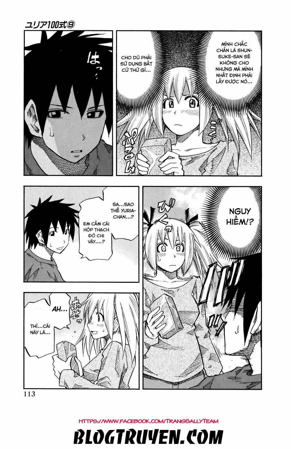 yuria 100 shiki chapter 70 12