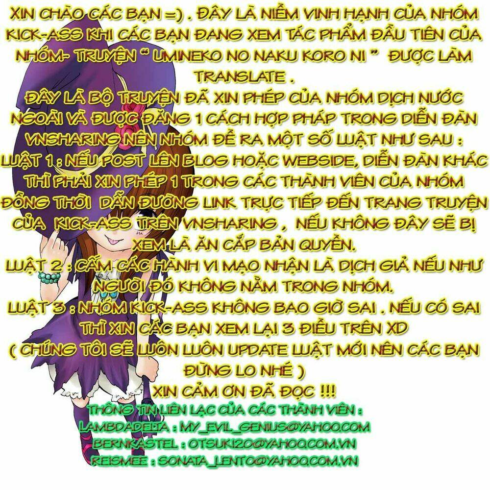 umineko no naku koro ni episode 1: legend of the golden witch chapter 13 1