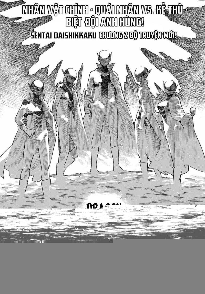 chiến đội đại thất cách chapter 2 7