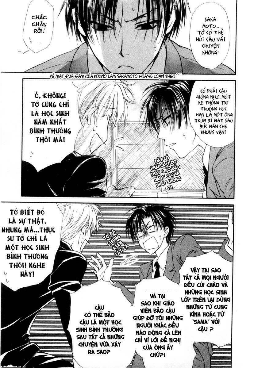 princess princess chapter 1 22