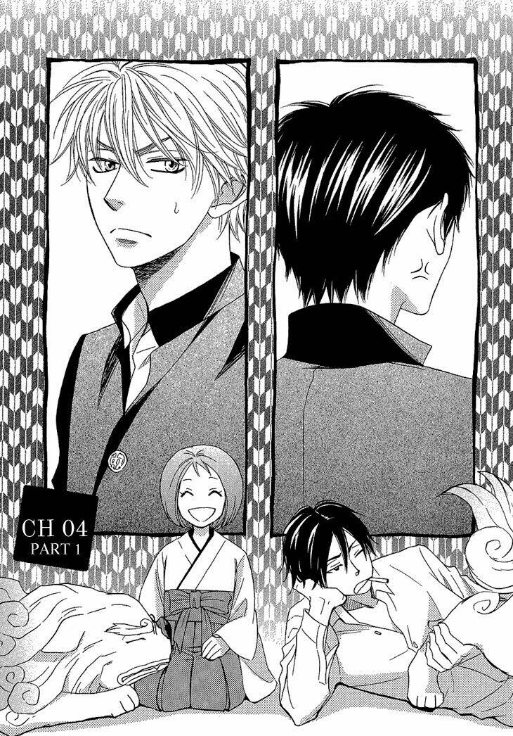 ayakari-zoushi chapter 4.1 4