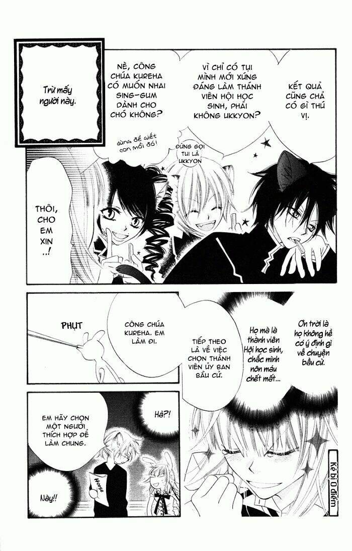 monochrome shounen shoujo chapter 5 3