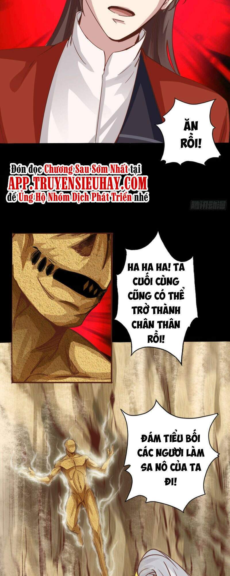 chư thiên ký chapter 305 9