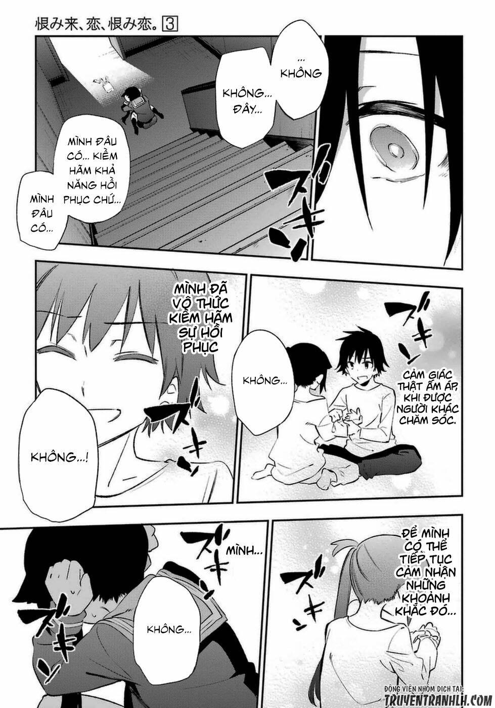 urami koi, koi, urami koi chapter 13 43