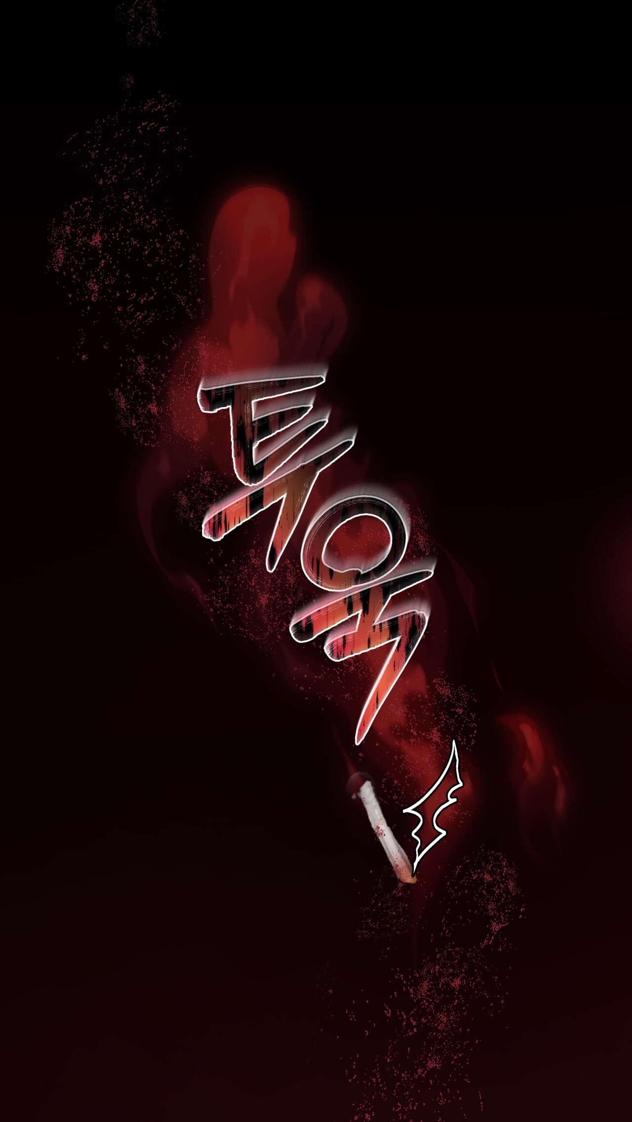 doppio senso chapter 73.2 69