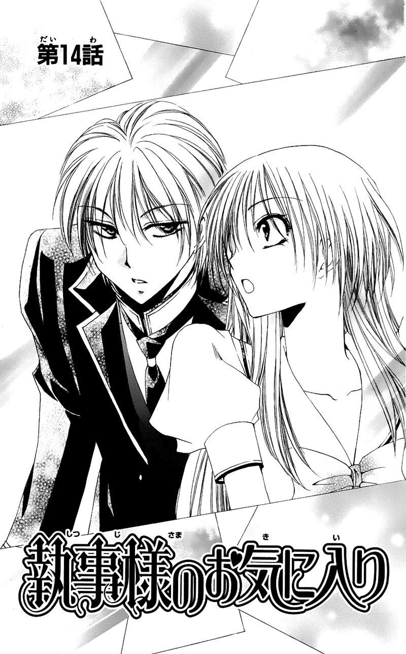 lớp học quản gia - shitsuji-sama no okiniiri chapter 14 1