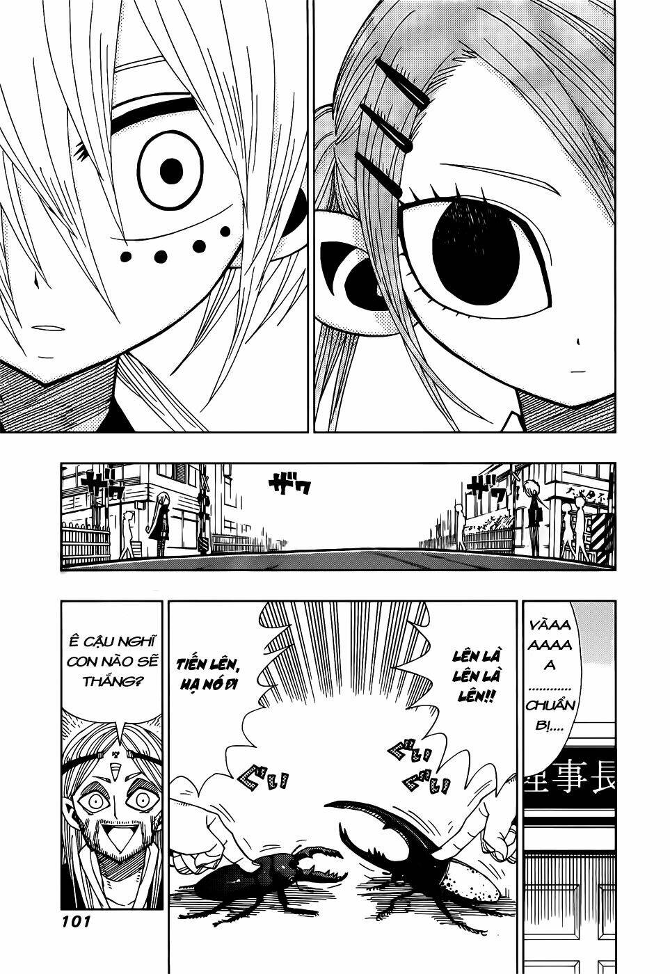 nejimaki kagyu chapter 23 3