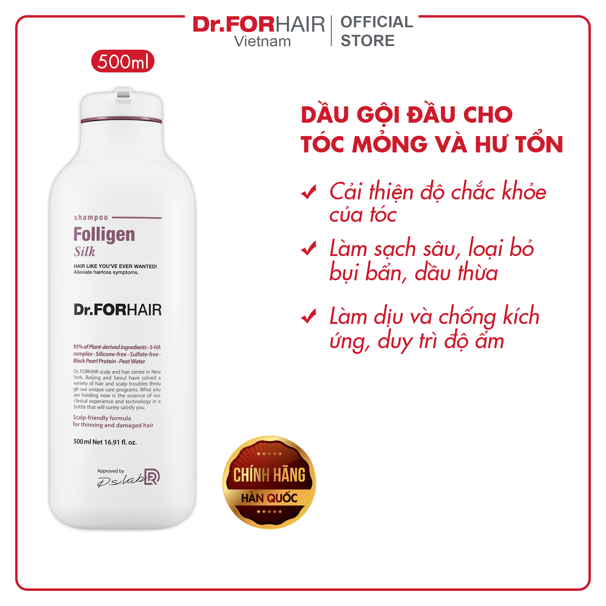 Dầu gội đầu phục hồi tóc mỏng và hư tổn, làm sạch dầu thừa Dr.FORHAIR FOLLIGEN SILK SHAMPOO 500ml